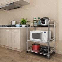 Dapi House 304 stainless steel microwave oven rack kitchen floor-to-ceiling multi-layer oven pot rack pulley thickened