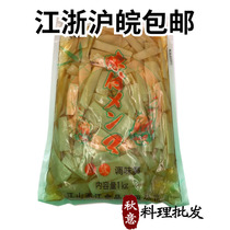  Ajifu Bamboo shoots slices Japanese sushi Pork bone ramen flavored bamboo shoots 1kg Japanese instant rice bamboo shoots slices