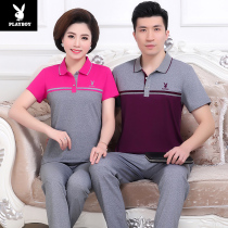 Playboy summer middle-aged couples sports suit men mom and dad short sleeve sportswear middle-aged summer