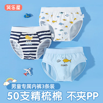 5-year-old 2 childrens underwear boy pure cotton baby mid-boy breathable flat angle four-corner shorts dont clip PP summer thin boy