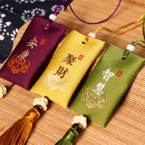 Ji Fu Yu Shou incense bag Empty bag Brocade Elegant Zen purse Car portable gift incense bag Dragon Boat Festival Incense bag