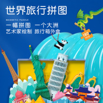 Mideer Miraffe Children World Map Grand EuropeanAfrica Puzzle Enlightenment Cognitive Toys 180 pieces