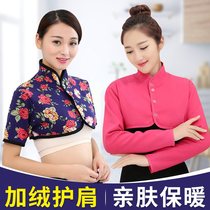 Long-sleeved shoulder pads half-length pajamas gray straps sleeves protection shoulder and neck feeding night protection