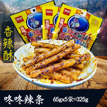 Dongdong Vegetarian red oil plate tendon Yunnan specialty Nostalgic spicy snacks Dongdong spicy strips Gluten vegetarian meat 65g5 bags