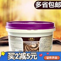 Hirong Tina Hazelnut Chocolate Cocoa Butter Chocolate Sauce 3kg Dirty Bag Donut Filling