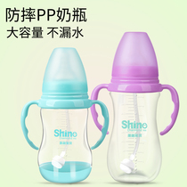 Wide-calibre baby anti-fall PP bottle large capacity explosion proof with handle straw anti-flatulsion air-proof milk bottle