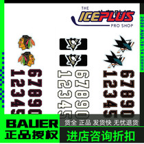 Special ice hockey personality stickers Helmet stickers Golf club stickers Fan stickers Helmet number Digital Stickers