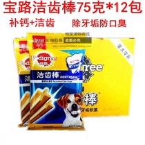 Dog Snacks Po Road Cleanser Bars Dog Bite Gum Grinding Teeth Bone Bone Original Green Tea 12 Packs