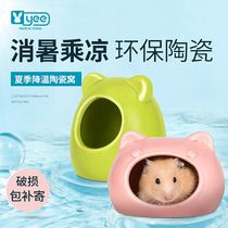 Hamster nest ceramic shelter ice mat large summer cooling supplies golden silk bear sleeping Villa Hamster Toy