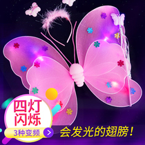 Baby butterfly wings decorated with props on the back Glowing childrens toys Decorative girl little girl flying angel stick girl