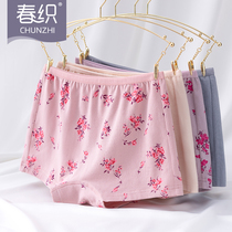 Spring weaving middle-aged and elderly underwear mother high waist boxer bottoming cotton large size loose old shorts 200kg fat