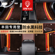 Suitable for Toyota Prado New Overlord 2700 Rand Cool Road Ze-like wool velvet full surround car mat