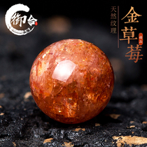 diy crystal accessories material natural Golden strawberry crystal beads round beads female bracelet with bead peach flower bracelet