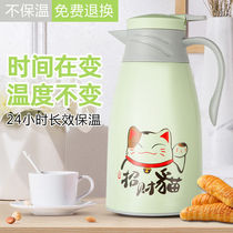 Home Open Water Bottle Insulated Hot Water Bottle Large Capacity Insulated Jug Students Warm Water Kettle Insulation Cup Outdoor Insulation Bottle