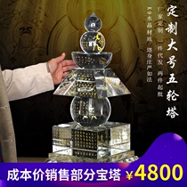 66 cm high Five-wheeled pagoda with LED lights All Tathagata Heart Secrets Full Body Relic Treasure Koinin Dharani Sutra Tower