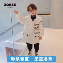 (Clearance special offer)Left West childrens clothing boys cotton coat jacket medium and long childrens cotton clothing quilted jacket thickened Western style