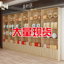 Supermarket tobacco and alcohol display cabinet convenience store wine cabinet display container tea products display cabinet shop shelves