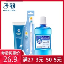 Oral care kit for pregnant women maternity toothpaste mouthwash toothbrush special for confinement