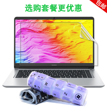 15 6 inch Huawei MateBook D keyboard film dustproof cover Pad notebook 2018 version MRC-W60 W50 computer tempered screen protector film