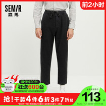 (Store delivery) Semir denim trousers mens 2021 Spring and Autumn New jogging sports elastic straight pants mens tide