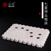 With Burial Supplies Ground of Seven Stars Coffin Bed Guide Plate Natural Han White Jade Jade Bone Ash Case Under-liner Burial Escort