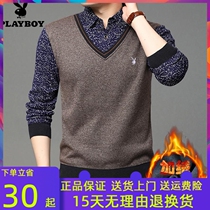  Playboy mens fake two-piece knitted cardigan plus velvet thickened thermal underwear winter middle-aged and elderly bottoming shirt