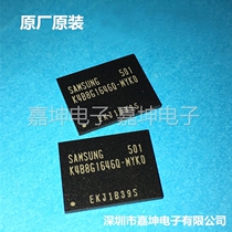 Original original DDR3 K4B8G1646Q-MYK08GB robot IC smart wearable advertising machine IC