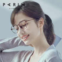 Anti-Blu-ray glasses female retro large frame with small playing game ultra-light vegan glasses myopia male 82438