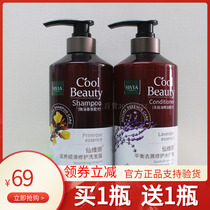 Xianwina essential oil nourishing and Smooth shampoo without silicone oil balance dandruff qinshuang degreasing shampoo for men and women