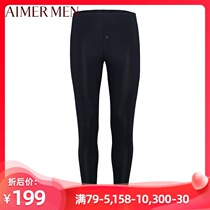 Love Mr Modal incognito single layer large stretch mens bottom warm pants autumn pants NS73A691
