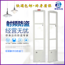 Supermarket Burglar Alarm Access Clothing Anti Theft Alarm Magnetic Door Clothing Shop Security Door Mother & Baby Shop Cosmetics Theft