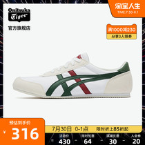 (Vintage classic) Onitsuka Tiger Onitsuka Tiger TRACK TRAINER CLASSIC casual shoes D318N