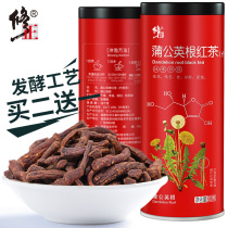Buy 2 send 1 dandelion root red tea mother-in-law Ding non wild whole root dandelion fresh non-grade Pu dandelion