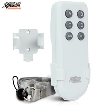 Exchange space four-way infrared remote control 220V exhibition hall remote control switch suitable for 4-way remote control handle