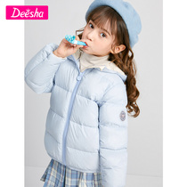 Desa girl down liner 2021 Winter new childrens light down jacket in the big child coat official brand shop