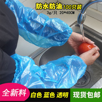 Du Kang brand new material thick disposable sleeve waterproof transparent PE plastic food factory kitchen extended sleeve