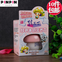 Childrens face cream Classic milk nutrition cream 40g Moisturizing moisturizing emollient anti-drying childrens cream