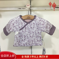 Mille Bear Autumn Winter Thin Cotton Beginner Baby Clothes Born Clothes Pure Cotton Newborn Lingerie Monk Coat Half Back