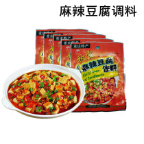 (total of 5 sacks) Qiuxia Sesame Lady Tofu Seasoning Bag 80g * 5 bags Sichuan Home fried vegetable seasoning bag