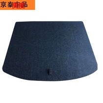 Suitable for Kia Smart Run old trunk Spare tire cover Load-bearing plate Tail box pad Tire separator Hard board