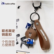 (new product) Riglou Coffee LINE FRIENDS FUN Meng Meng Friends key button Personality Creative Cartoon Cute