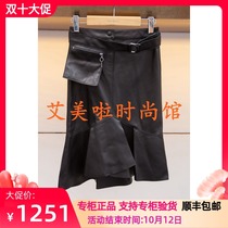 AN en counter autumn 2019 new leather skirt L3462802￥3680
