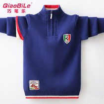 Boys autumn and winter sweaters 2021 New Korean version of the childrens pure cotton knitted base sweater plus velvet padded round neck