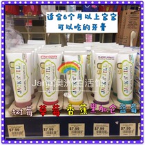 Australian original imported hot pin Jack N jill plant essence infant toothless toothpaste can be swallowed