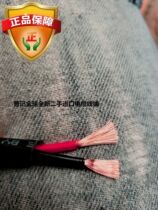 United States 1307A Baitong BELDEN2 equal core 1 31 square SPERKER oxygen-free copper audio audio cable new product