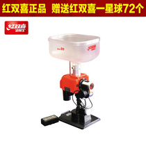 DHS red double happiness rainbow R0 table tennis ball machine Desktop small automatic ball training home