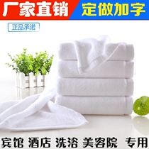 Rectangular towel disposable rag Bath Bath center kitchen Hotel disposable towel