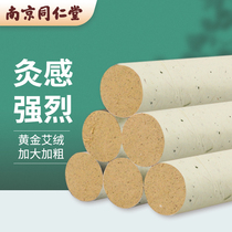 Tongrentang gold moxa stick 4cm wild wormwood lengthened handmade moxibustion stick thunder fire moxibustion stick thick Chen Aizhu