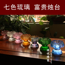 Ancient Glass Rich Lotus Eight Auspicious Candlestick Buddha Supplies Ghee For Lamp Holder Small Offering Bowl Seven Colored Complete Set