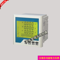 Three-phase multifunctional instrument JD-3UIFZ LCD power instrument electrical instrument